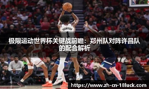 18luck新利官方网站