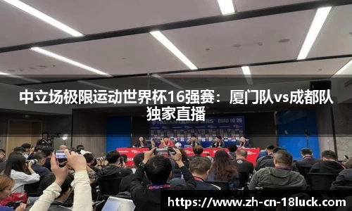 18luck新利官方网站