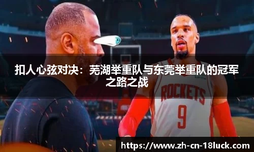 18luck新利官方网站