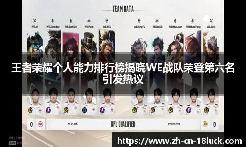 18luck新利官方网站